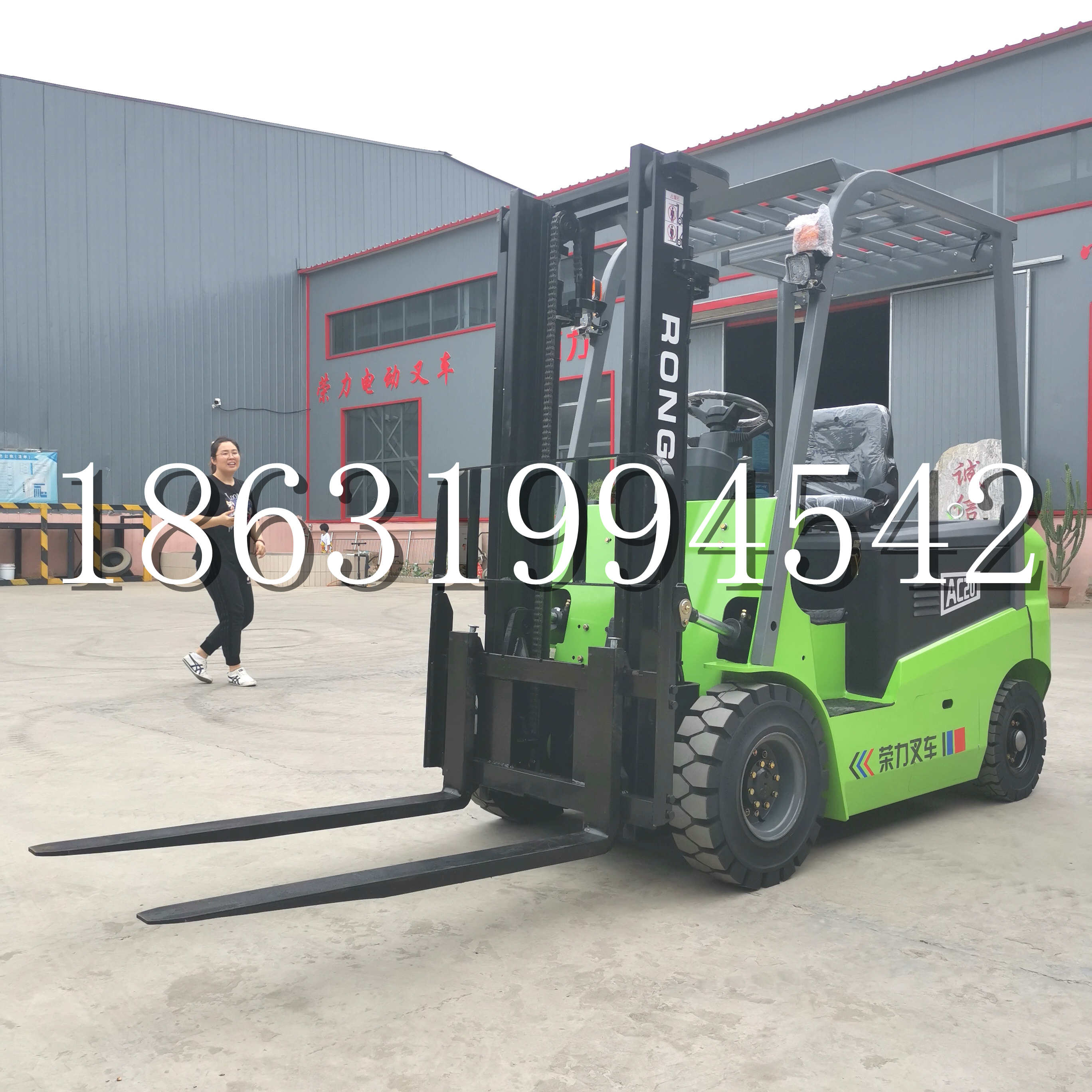 寿光市上海申叉站驾式全电动叉车堆高车半1吨小型2吨全自动液压搬运托盘